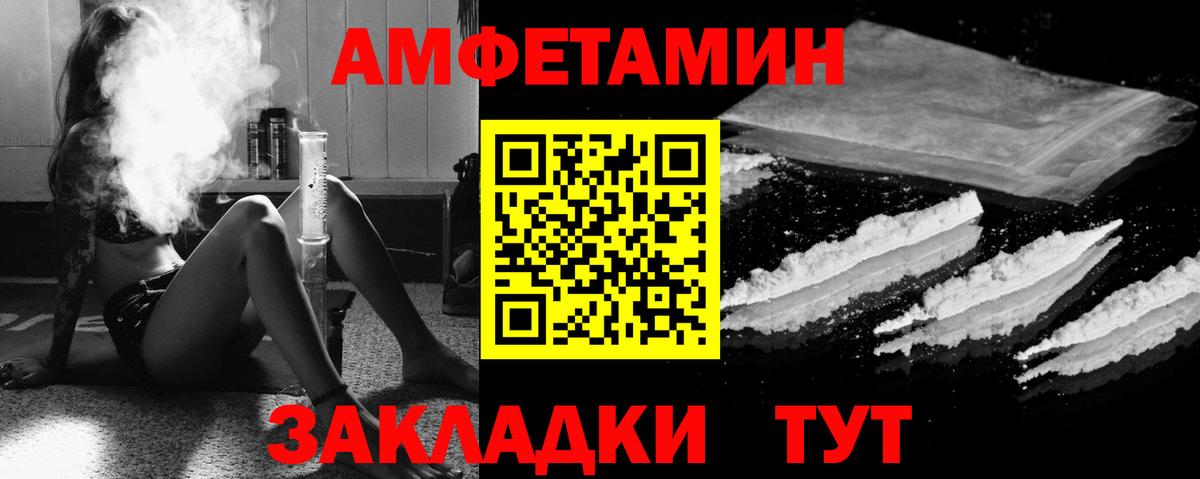 Амфетамин 98% Лесной