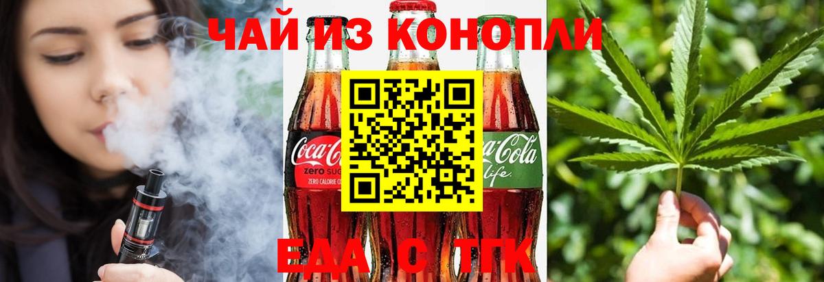 Мефедрон кристаллы  МАРИХУАНА  LSD-25  Лесной  Вход с VPN  COCAIN  МЕТАДОН  ГАШ 