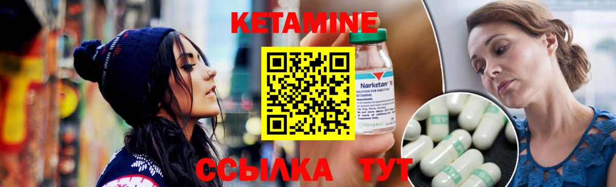 ОМГ ОМГ зеркало  КЕТАМИН VHQ  Вход с VPN  Лесной 