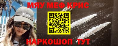 сатива Кингисепп