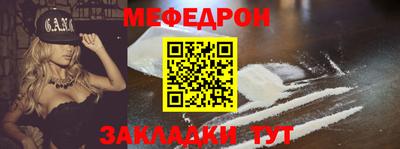 тгк Кинель
