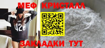 сатива Кингисепп