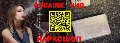 тгк Кинель