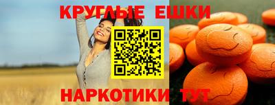 круглые Кимры