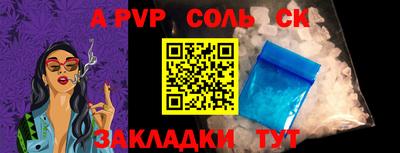 тгк Кинель