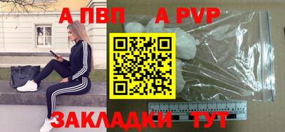 тгк Кинель