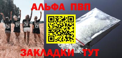 тгк Кинель