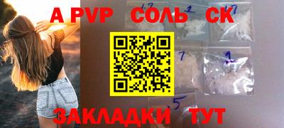 круглые Кимры