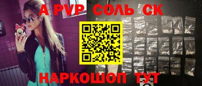 сатива Кингисепп