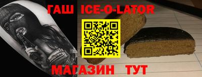 тгк Кинель