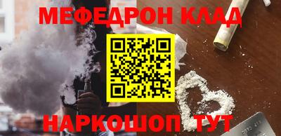 тгк Кинель