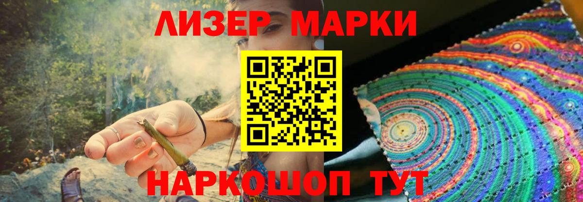 Лсд 25 экстази ecstasy  Вход с VPN  Лесной  ЛСД экстази ecstasy 