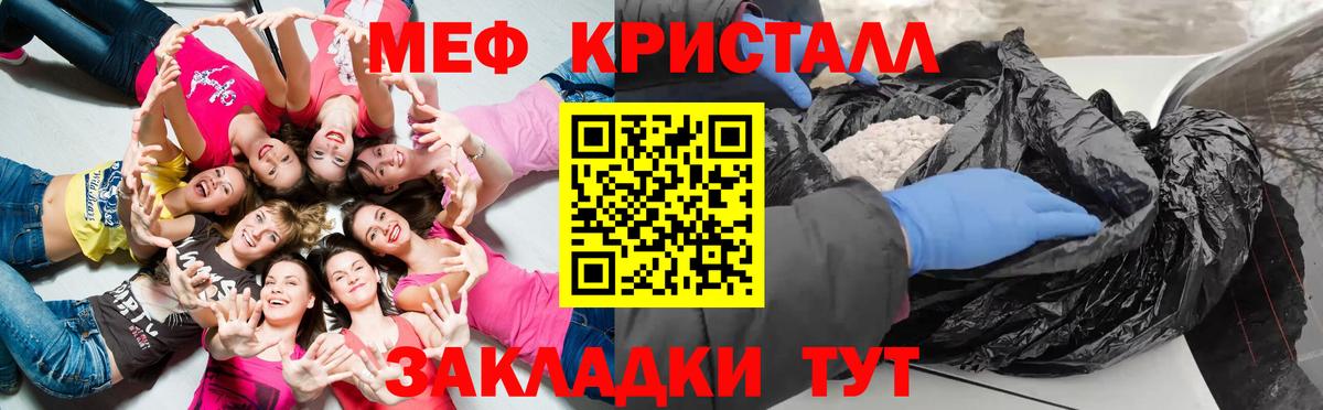 МЕФ мука Лесной