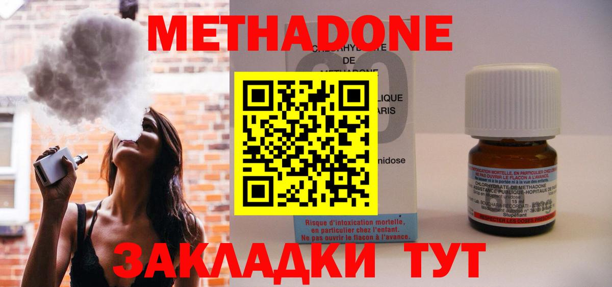 Метадон мёд  это официальный сайт  Лесной  Вход с VPN 