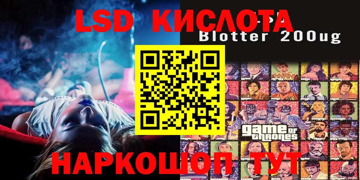 Наркотические марки 1,5мг Лесной