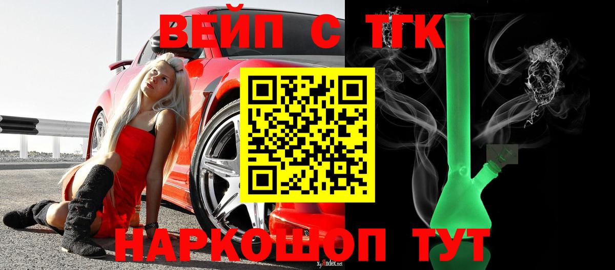 Псилоцибиновые грибы Лесной