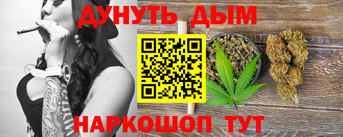 Бошки Шишки MAZAR Лесной